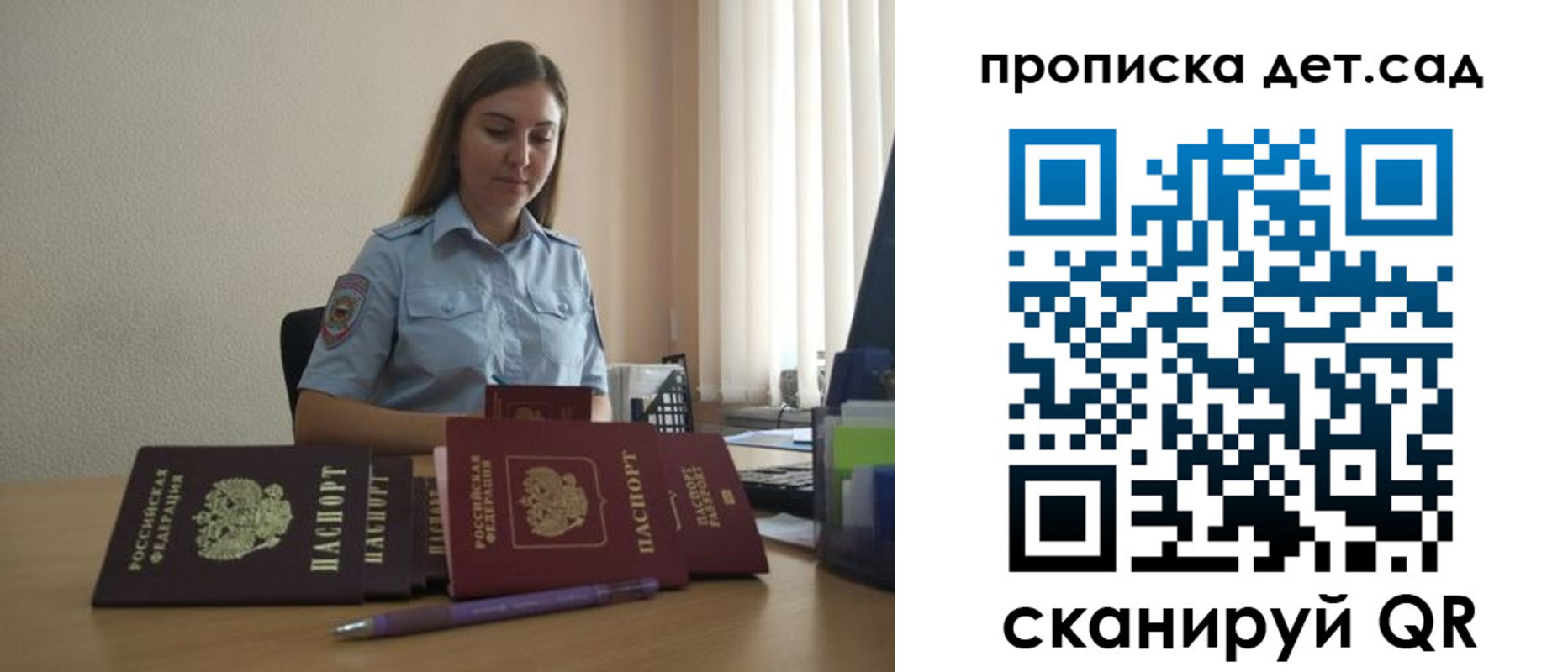 прописка законно в Вичуге