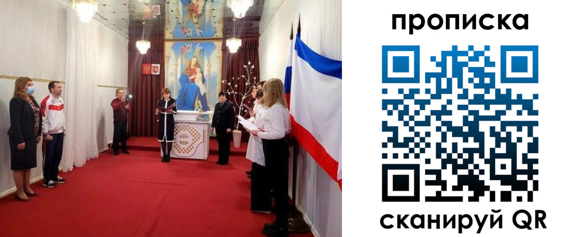 регистрация в Вичуге