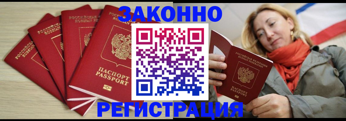 регистрация для дет. сада в Вичуге