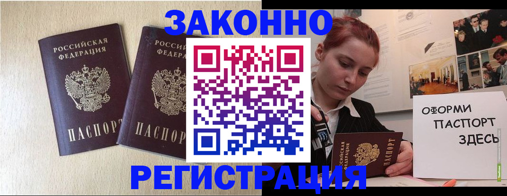 регистрация для дет. сада в Вичуге