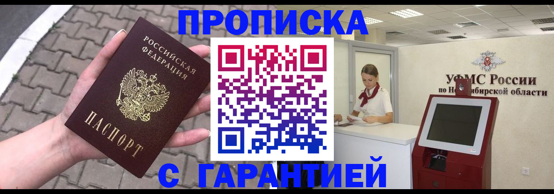 регистрация для школы в Вичуге