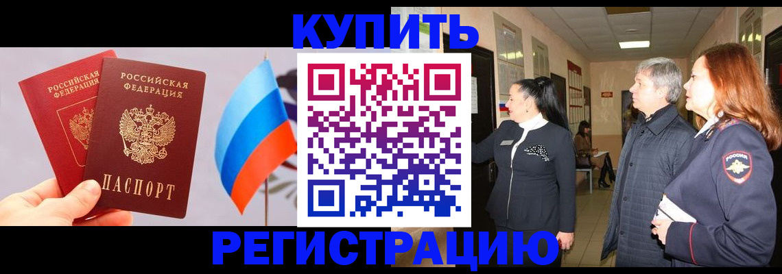 временная регистрация госуслуги в Вичуге