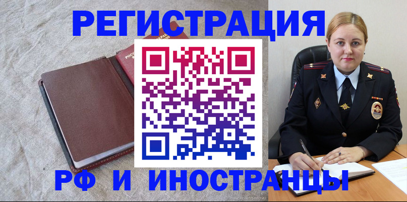 временная регистрация госуслуги в Вичуге